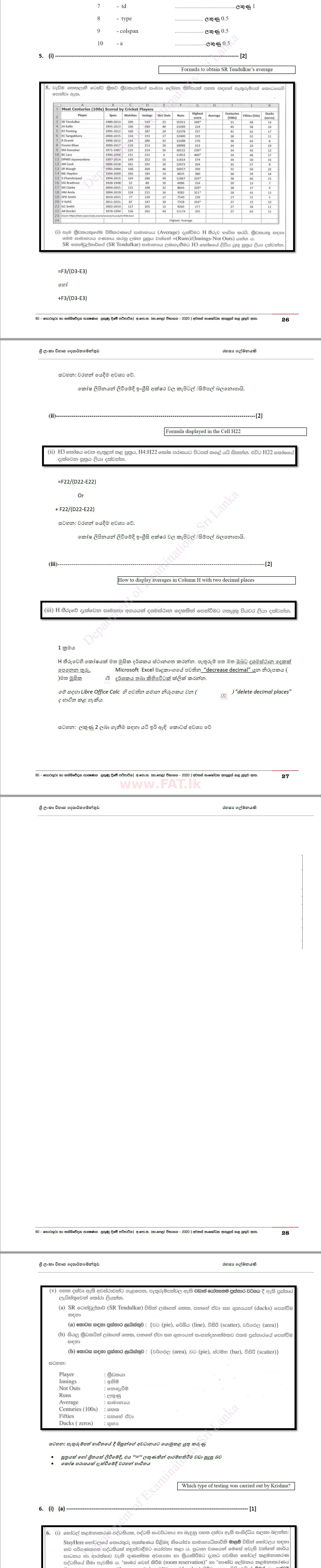 National Syllabus : Ordinary Level (O/L) Information & Communication Technology ICT - 2020 March - Paper II (සිංහල Medium) 5 4952