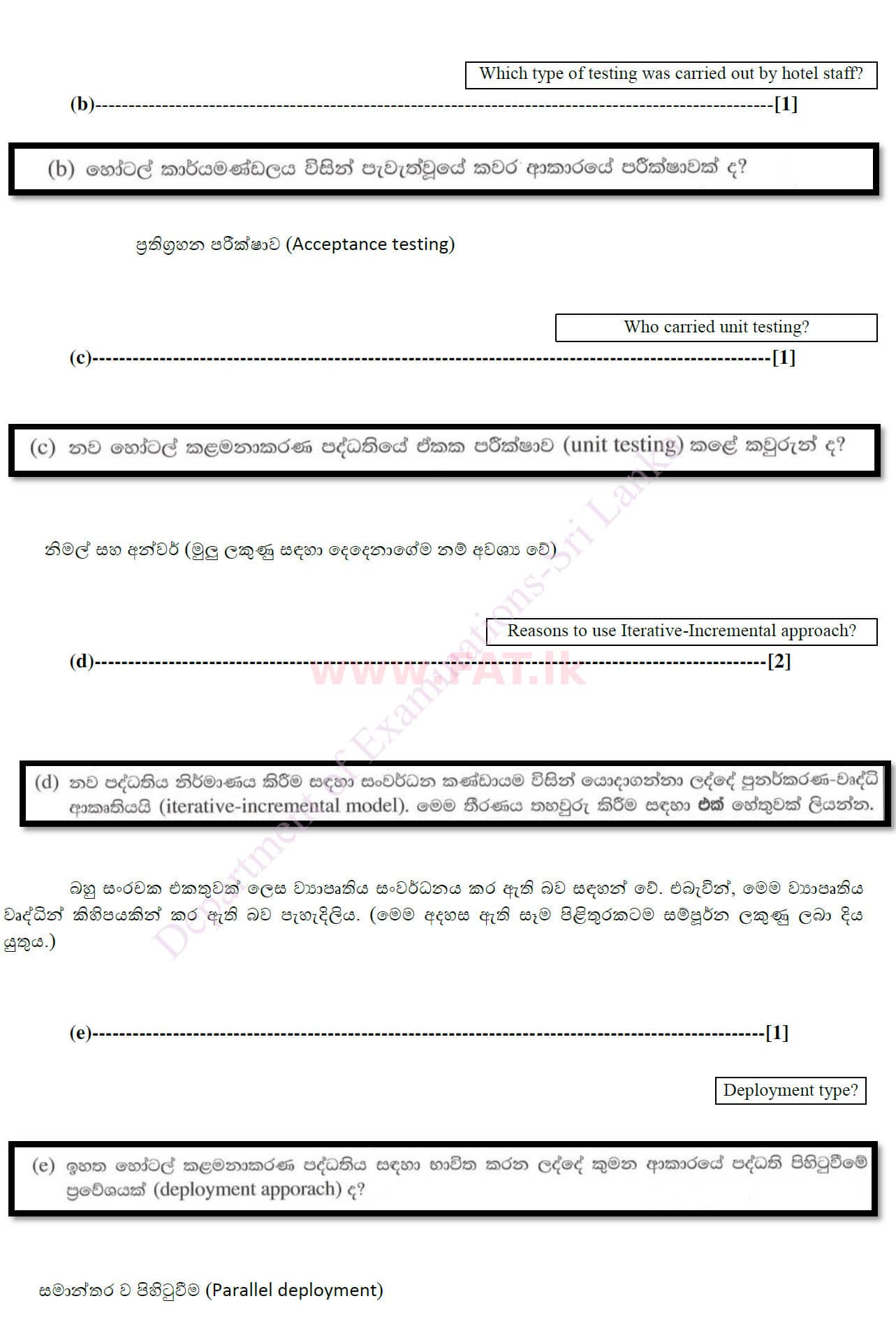 National Syllabus : Ordinary Level (O/L) Information & Communication Technology ICT - 2020 March - Paper II (සිංහල Medium) 6 4955