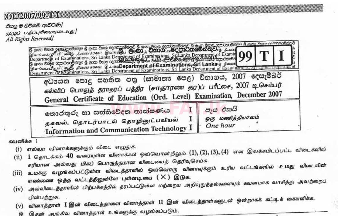 National Syllabus : Ordinary Level (O/L) Information & Communication Technology ICT - 2007 December - Paper I (தமிழ் Medium) 0 1