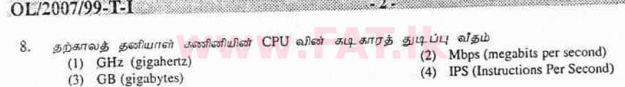 National Syllabus : Ordinary Level (O/L) Information & Communication Technology ICT - 2007 December - Paper I (தமிழ் Medium) 8 1