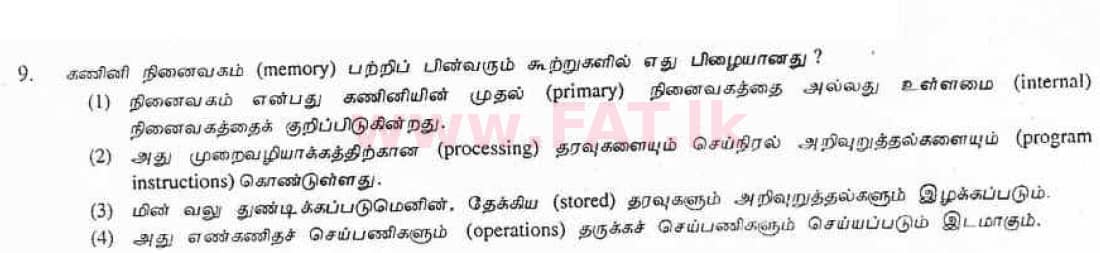 National Syllabus : Ordinary Level (O/L) Information & Communication Technology ICT - 2007 December - Paper I (தமிழ் Medium) 9 1