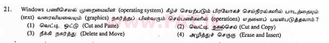 National Syllabus : Ordinary Level (O/L) Information & Communication Technology ICT - 2007 December - Paper I (தமிழ் Medium) 21 1