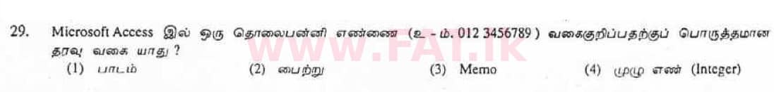 National Syllabus : Ordinary Level (O/L) Information & Communication Technology ICT - 2007 December - Paper I (தமிழ் Medium) 29 1