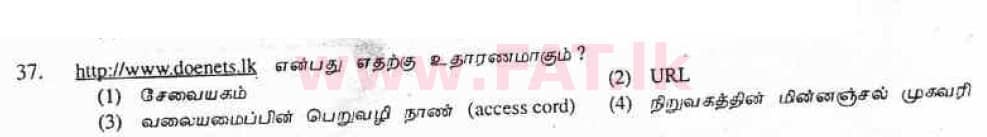 National Syllabus : Ordinary Level (O/L) Information & Communication Technology ICT - 2007 December - Paper I (தமிழ் Medium) 37 1