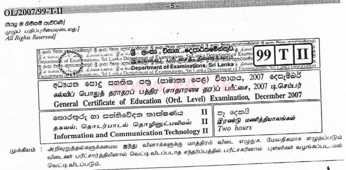 National Syllabus : Ordinary Level (O/L) Information & Communication Technology ICT - 2007 December - Paper II (தமிழ் Medium) 0 1