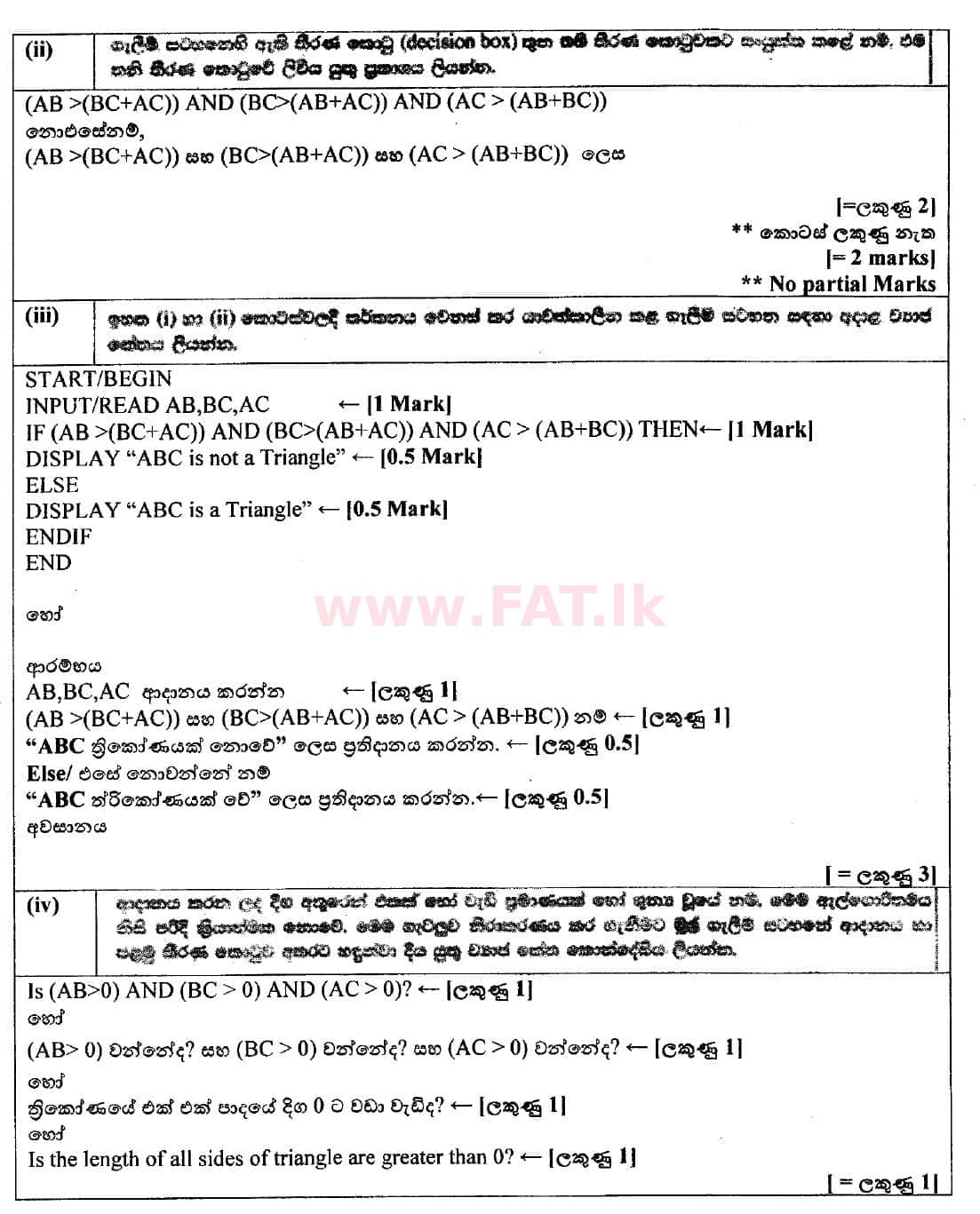 National Syllabus : Ordinary Level (O/L) Information & Communication Technology ICT - 2018 December - Paper II (සිංහල Medium) 7 5001