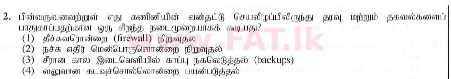 National Syllabus : Ordinary Level (O/L) Information & Communication Technology ICT - 2019 December - Paper I (தமிழ் Medium) 2 1