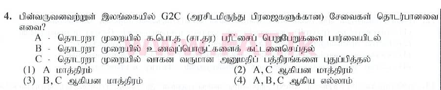 National Syllabus : Ordinary Level (O/L) Information & Communication Technology ICT - 2019 December - Paper I (தமிழ் Medium) 4 1