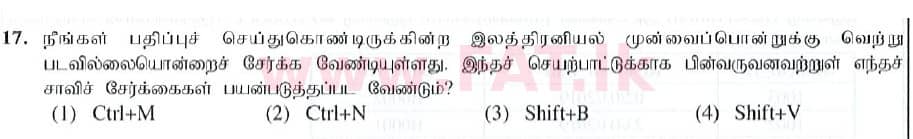 National Syllabus : Ordinary Level (O/L) Information & Communication Technology ICT - 2019 December - Paper I (தமிழ் Medium) 17 1