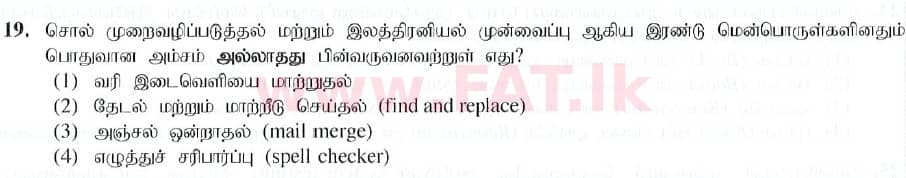 National Syllabus : Ordinary Level (O/L) Information & Communication Technology ICT - 2019 December - Paper I (தமிழ் Medium) 19 1