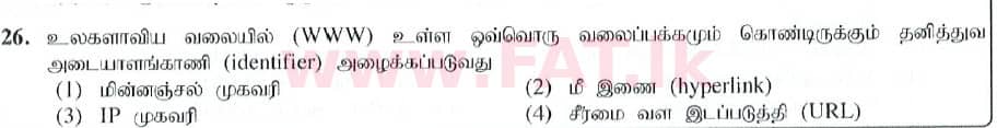 National Syllabus : Ordinary Level (O/L) Information & Communication Technology ICT - 2019 December - Paper I (தமிழ் Medium) 26 1