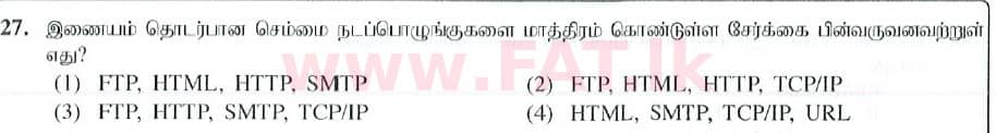 National Syllabus : Ordinary Level (O/L) Information & Communication Technology ICT - 2019 December - Paper I (தமிழ் Medium) 27 1
