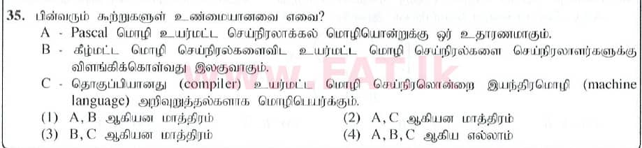 National Syllabus : Ordinary Level (O/L) Information & Communication Technology ICT - 2019 December - Paper I (தமிழ் Medium) 35 1