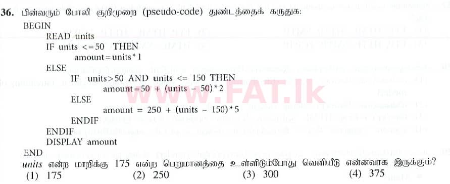 National Syllabus : Ordinary Level (O/L) Information & Communication Technology ICT - 2019 December - Paper I (தமிழ் Medium) 36 1