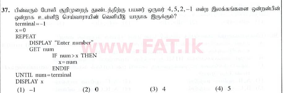 National Syllabus : Ordinary Level (O/L) Information & Communication Technology ICT - 2019 December - Paper I (தமிழ் Medium) 37 1