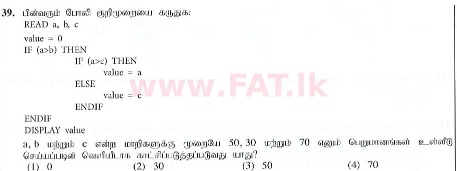 National Syllabus : Ordinary Level (O/L) Information & Communication Technology ICT - 2019 December - Paper I (தமிழ் Medium) 39 1