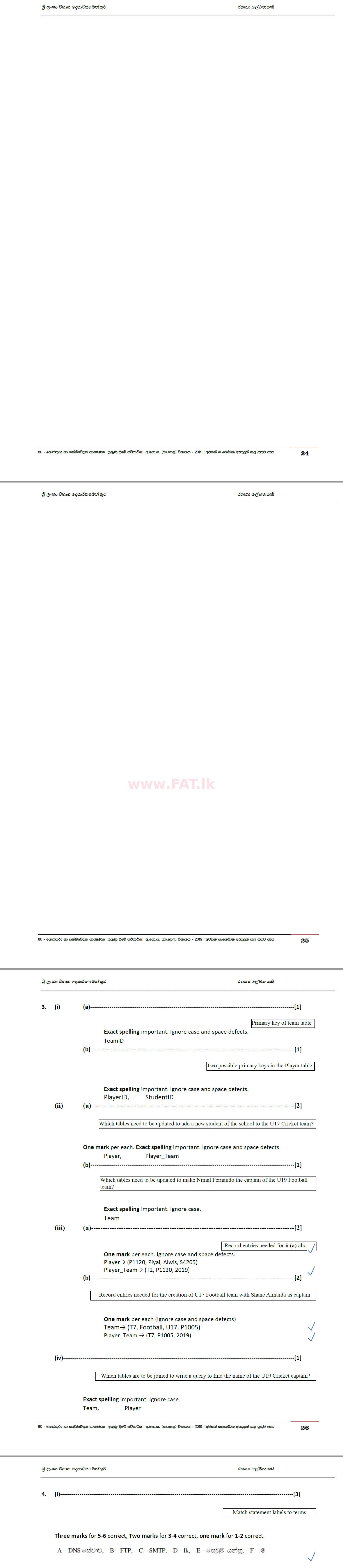 உள்ளூர் பாடத்திட்டம் : சாதாரண நிலை (சா/த) தகவல் தொடர்பாடல் தொழில்நுட்பம் - 2019 டிசம்பர் - தாள்கள் II (සිංහල மொழிமூலம்) 2 5006