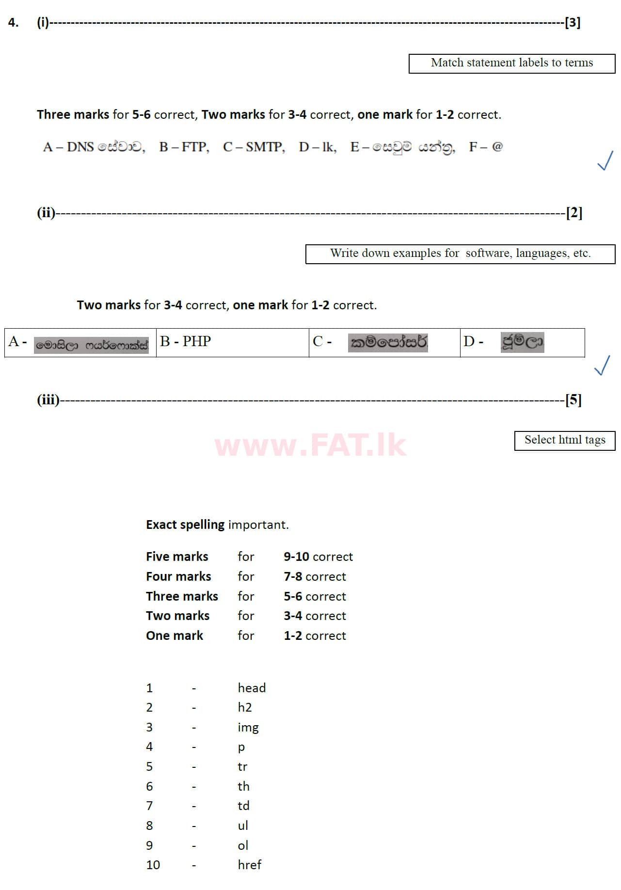 உள்ளூர் பாடத்திட்டம் : சாதாரண நிலை (சா/த) தகவல் தொடர்பாடல் தொழில்நுட்பம் - 2019 டிசம்பர் - தாள்கள் II (සිංහල மொழிமூலம்) 4 5008