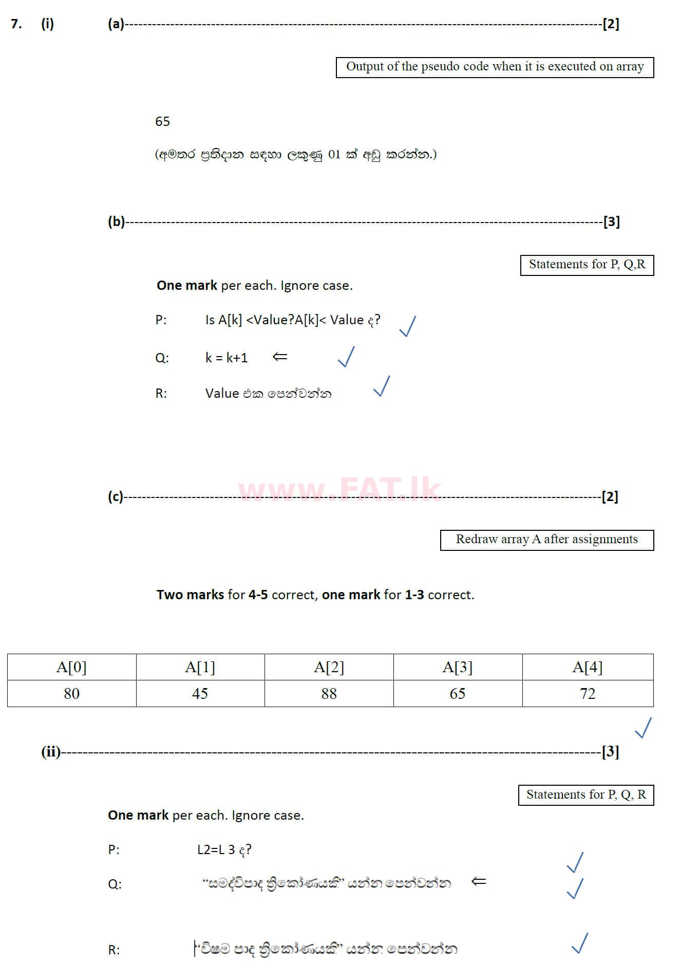 உள்ளூர் பாடத்திட்டம் : சாதாரண நிலை (சா/த) தகவல் தொடர்பாடல் தொழில்நுட்பம் - 2019 டிசம்பர் - தாள்கள் II (සිංහල மொழிமூலம்) 7 5011