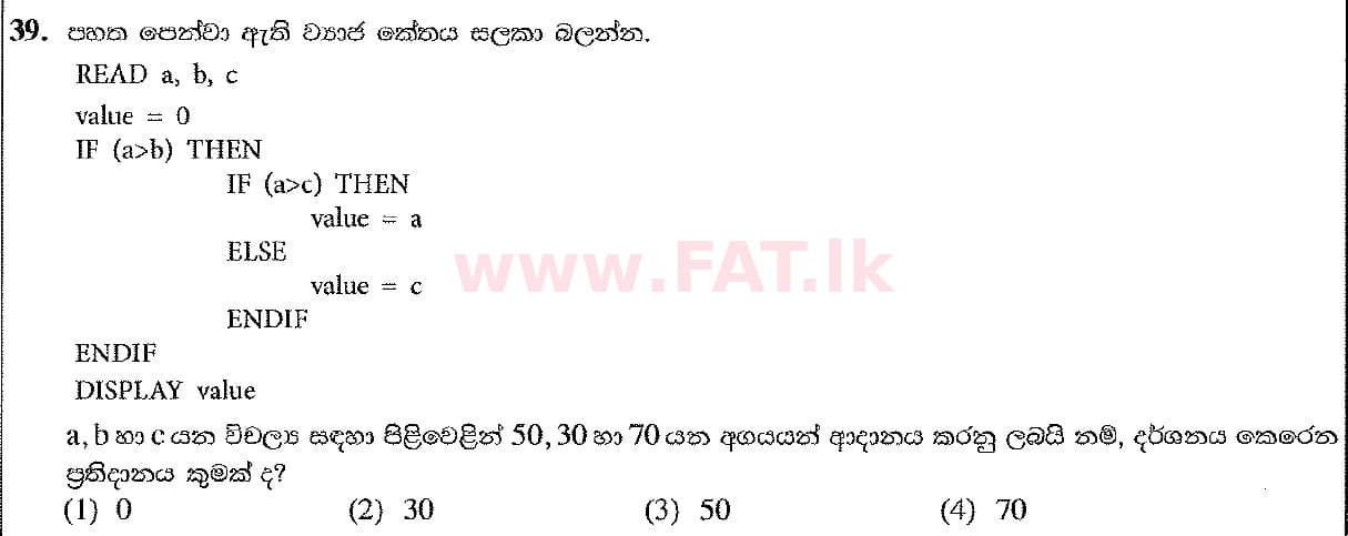 National Syllabus : Ordinary Level (O/L) Information & Communication Technology ICT - 2019 December - Paper I (සිංහල Medium) 39 1