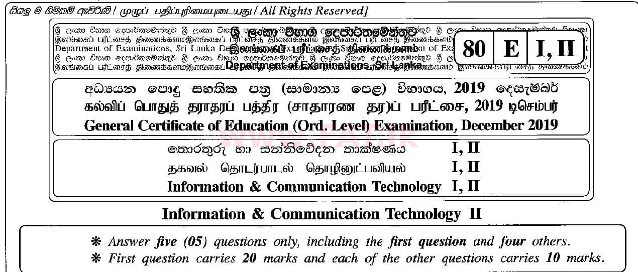 உள்ளூர் பாடத்திட்டம் : சாதாரண நிலை (சா/த) தகவல் தொடர்பாடல் தொழில்நுட்பம் - 2019 டிசம்பர் - தாள்கள் II (English மொழிமூலம்) 0 1