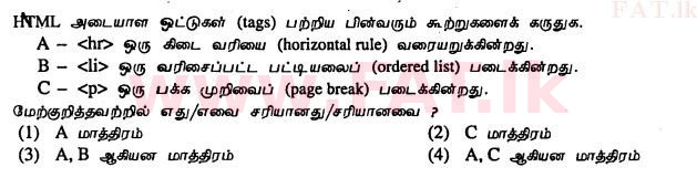 National Syllabus : Ordinary Level (O/L) Information & Communication Technology ICT - 2011 December - Paper I (தமிழ் Medium) 37 1