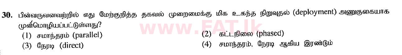 உள்ளூர் பாடத்திட்டம் : சாதாரண நிலை (சா/த) தகவல் தொடர்பாடல் தொழில்நுட்பம் - 2017 டிசம்பர் - தாள்கள் I (தமிழ் மொழிமூலம்) 30 2