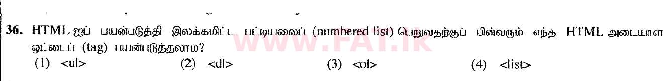 உள்ளூர் பாடத்திட்டம் : சாதாரண நிலை (சா/த) தகவல் தொடர்பாடல் தொழில்நுட்பம் - 2017 டிசம்பர் - தாள்கள் I (தமிழ் மொழிமூலம்) 36 1