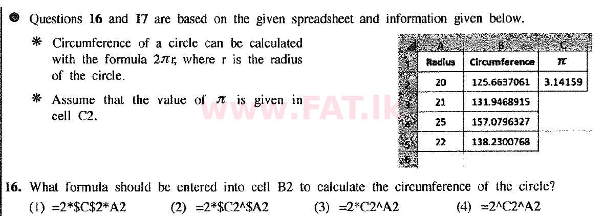 දේශීය විෂය නිර්දේශය : සාමාන්‍ය පෙළ (O/L) තොරතුරු හා සන්නිවේදන තාක්ෂණය (ICT) - 2017 දෙසැම්බර් - ප්‍රශ්න පත්‍රය I (English මාධ්‍යය) 16 1
