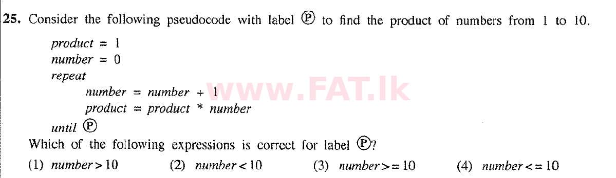 දේශීය විෂය නිර්දේශය : සාමාන්‍ය පෙළ (O/L) තොරතුරු හා සන්නිවේදන තාක්ෂණය (ICT) - 2017 දෙසැම්බර් - ප්‍රශ්න පත්‍රය I (English මාධ්‍යය) 25 1