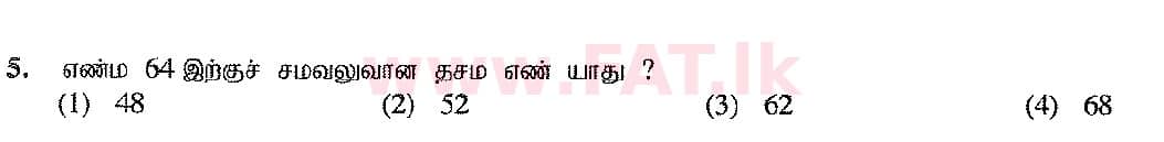 உள்ளூர் பாடத்திட்டம் : சாதாரண நிலை (சா/த) தகவல் தொடர்பாடல் தொழில்நுட்பம் - 2016 டிசம்பர் - தாள்கள் I (தமிழ் மொழிமூலம்) 5 1
