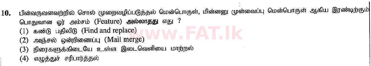 National Syllabus : Ordinary Level (O/L) Information & Communication Technology ICT - 2016 December - Paper I (தமிழ் Medium) 10 1