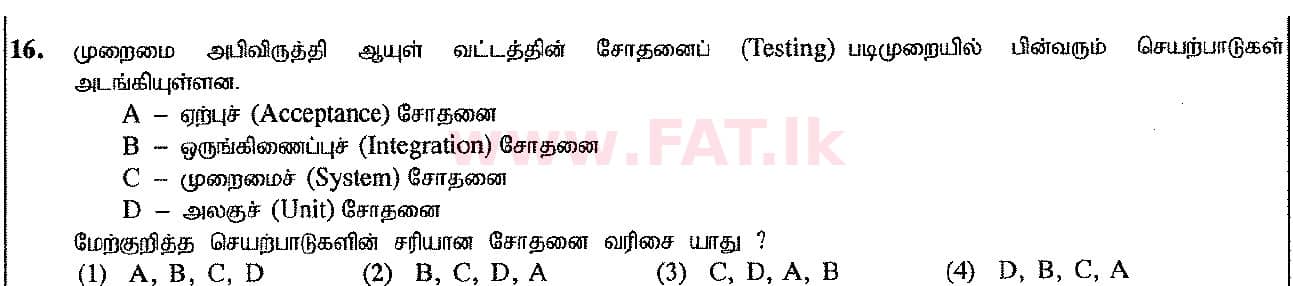 National Syllabus : Ordinary Level (O/L) Information & Communication Technology ICT - 2016 December - Paper I (தமிழ் Medium) 16 1