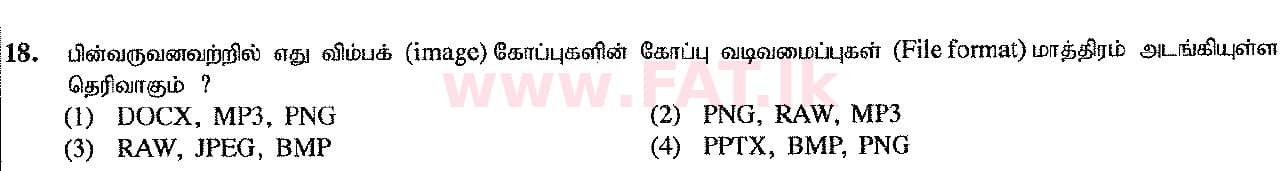 National Syllabus : Ordinary Level (O/L) Information & Communication Technology ICT - 2016 December - Paper I (தமிழ் Medium) 18 1