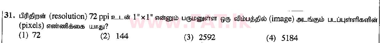National Syllabus : Ordinary Level (O/L) Information & Communication Technology ICT - 2015 December - Paper I (தமிழ் Medium) 31 1