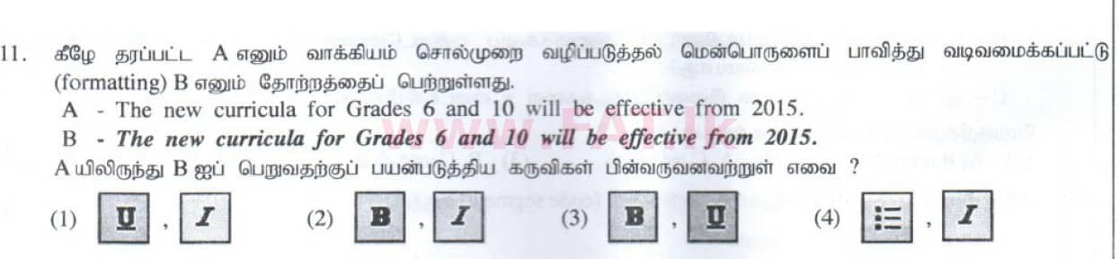 உள்ளூர் பாடத்திட்டம் : சாதாரண நிலை (சா/த) தகவல் தொடர்பாடல் தொழில்நுட்பம் - 2014 டிசம்பர் - தாள்கள் I (தமிழ் மொழிமூலம்) 11 1