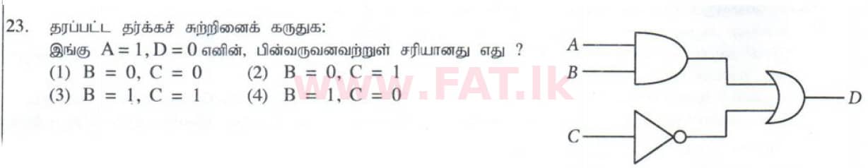 உள்ளூர் பாடத்திட்டம் : சாதாரண நிலை (சா/த) தகவல் தொடர்பாடல் தொழில்நுட்பம் - 2014 டிசம்பர் - தாள்கள் I (தமிழ் மொழிமூலம்) 23 1