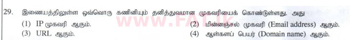 National Syllabus : Ordinary Level (O/L) Information & Communication Technology ICT - 2014 December - Paper I (தமிழ் Medium) 29 1