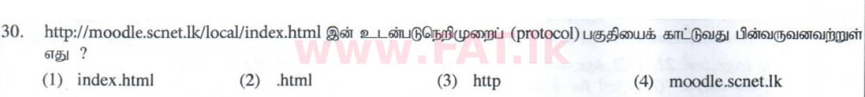 உள்ளூர் பாடத்திட்டம் : சாதாரண நிலை (சா/த) தகவல் தொடர்பாடல் தொழில்நுட்பம் - 2014 டிசம்பர் - தாள்கள் I (தமிழ் மொழிமூலம்) 30 1