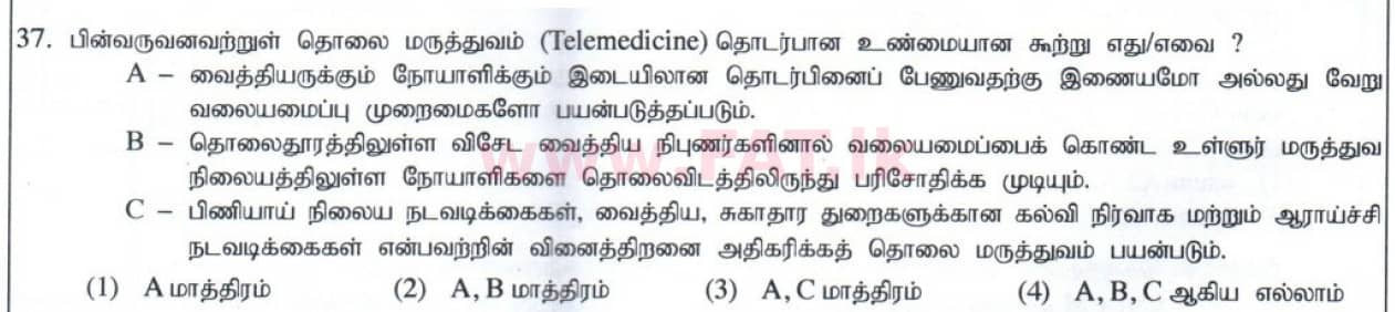 National Syllabus : Ordinary Level (O/L) Information & Communication Technology ICT - 2014 December - Paper I (தமிழ் Medium) 37 1