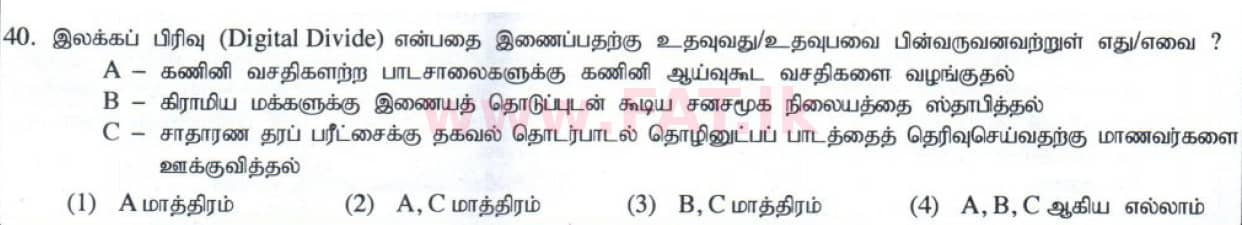 National Syllabus : Ordinary Level (O/L) Information & Communication Technology ICT - 2014 December - Paper I (தமிழ் Medium) 40 1