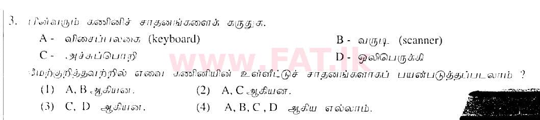 National Syllabus : Ordinary Level (O/L) Information & Communication Technology ICT - 2010 December - Paper I (தமிழ் Medium) 3 1