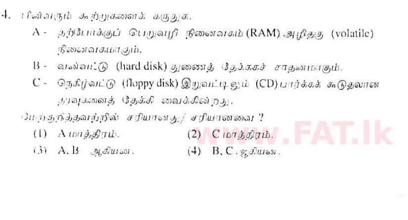 National Syllabus : Ordinary Level (O/L) Information & Communication Technology ICT - 2010 December - Paper I (தமிழ் Medium) 4 1