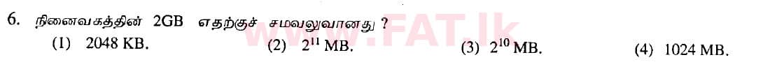 உள்ளூர் பாடத்திட்டம் : சாதாரண நிலை (சா/த) தகவல் தொடர்பாடல் தொழில்நுட்பம் - 2010 டிசம்பர் - தாள்கள் I (தமிழ் மொழிமூலம்) 6 1