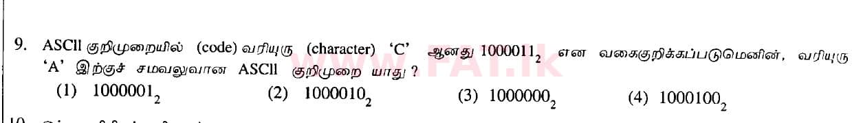 National Syllabus : Ordinary Level (O/L) Information & Communication Technology ICT - 2010 December - Paper I (தமிழ் Medium) 9 1