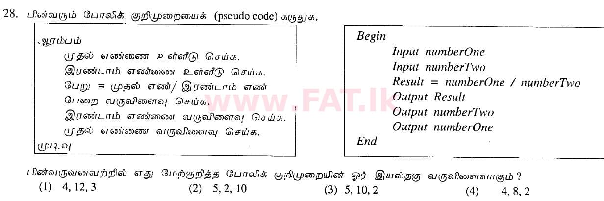 உள்ளூர் பாடத்திட்டம் : சாதாரண நிலை (சா/த) தகவல் தொடர்பாடல் தொழில்நுட்பம் - 2010 டிசம்பர் - தாள்கள் I (தமிழ் மொழிமூலம்) 28 1