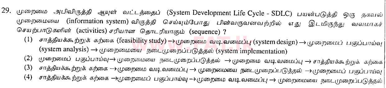 உள்ளூர் பாடத்திட்டம் : சாதாரண நிலை (சா/த) தகவல் தொடர்பாடல் தொழில்நுட்பம் - 2010 டிசம்பர் - தாள்கள் I (தமிழ் மொழிமூலம்) 29 1