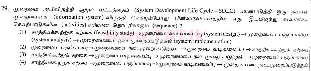 National Syllabus : Ordinary Level (O/L) Information & Communication Technology ICT - 2010 December - Paper I (தமிழ் Medium) 29 1