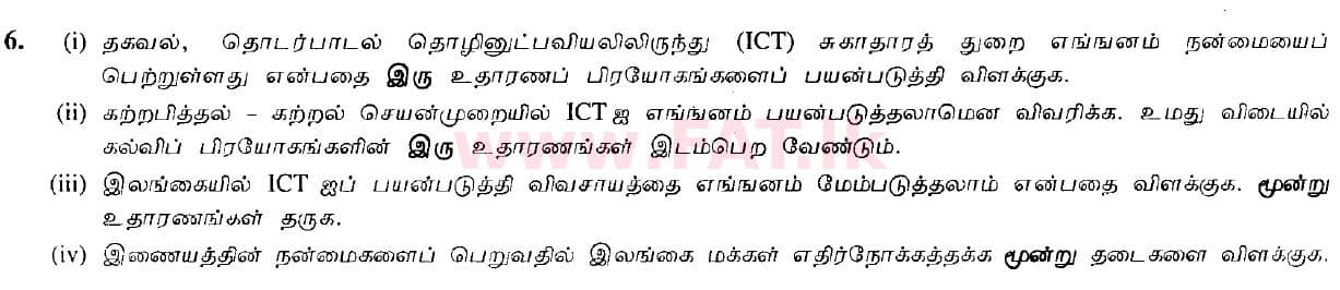 National Syllabus : Ordinary Level (O/L) Information & Communication Technology ICT - 2010 December - Paper II (தமிழ் Medium) 6 1