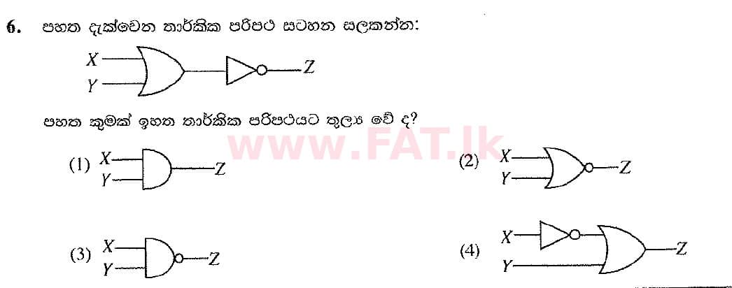 உள்ளூர் பாடத்திட்டம் : சாதாரண நிலை (சா/த) தகவல் தொடர்பாடல் தொழில்நுட்பம் - 2016 டிசம்பர் - தாள்கள் I (සිංහල மொழிமூலம்) 6 1